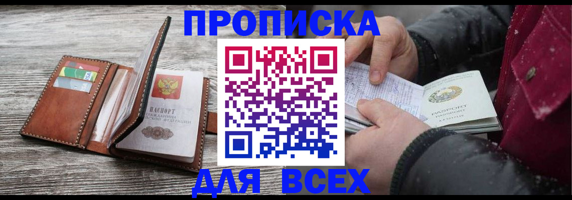 регистрация для дет. сада в Ликино-Дулёво