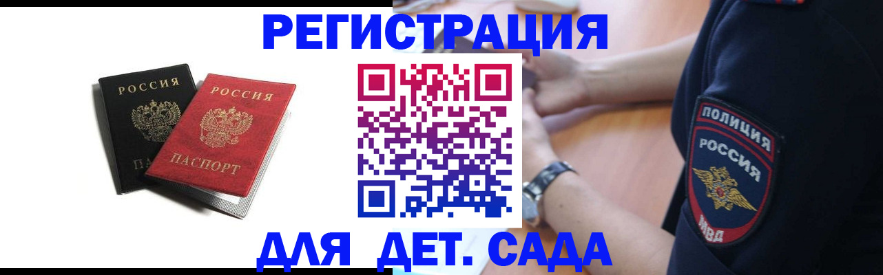 прописка поиск в Ликино-Дулёво