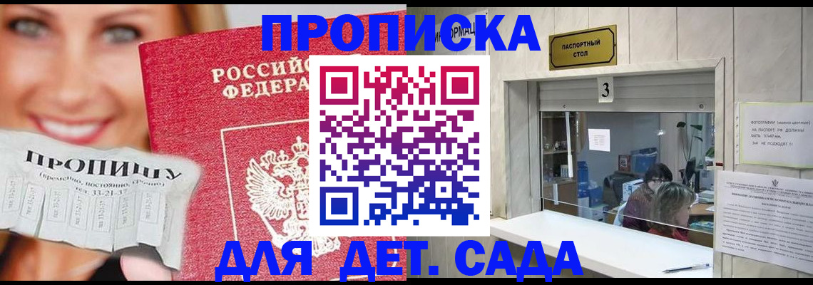 пропишу в квартире в Ликино-Дулёво