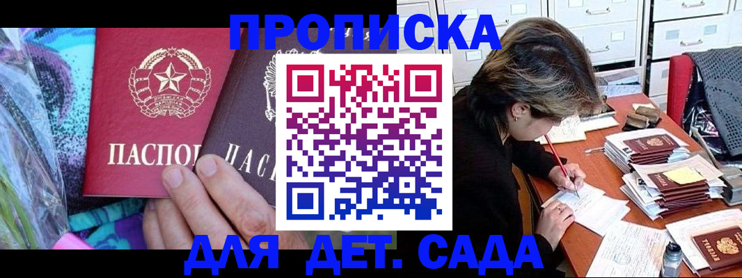 регистрация для школы в Ликино-Дулёво